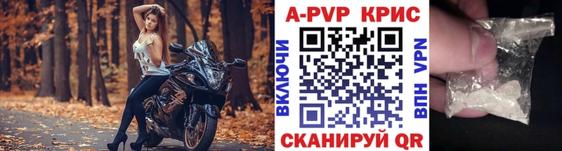 кракен как зайти  купить   Островной  Alpha-PVP VHQ 