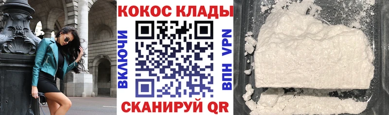 Кокаин 97%  где продают   Островной 