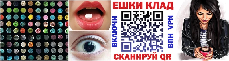 Экстази Cube  где можно купить   Островной 