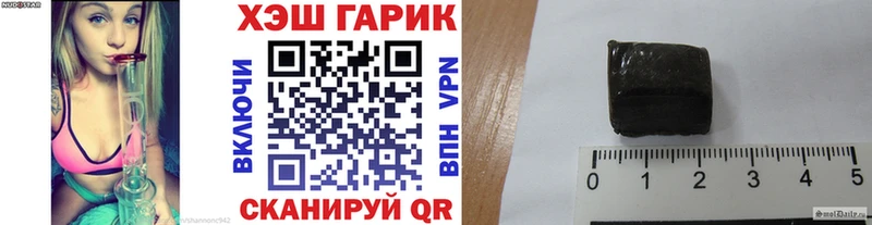 цена   Островной  Гашиш Изолятор 