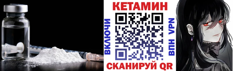 блэк спрут онион  Островной  Кетамин ketamine 