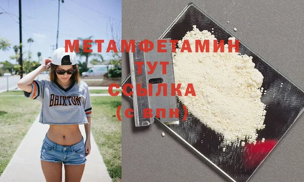 меф VHQ Армянск