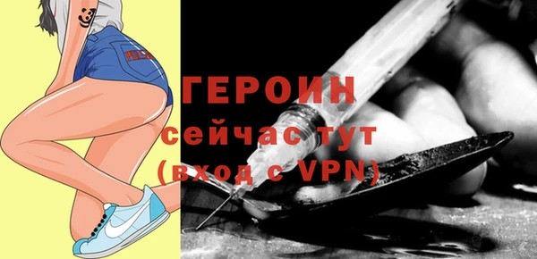 герыч Протвино