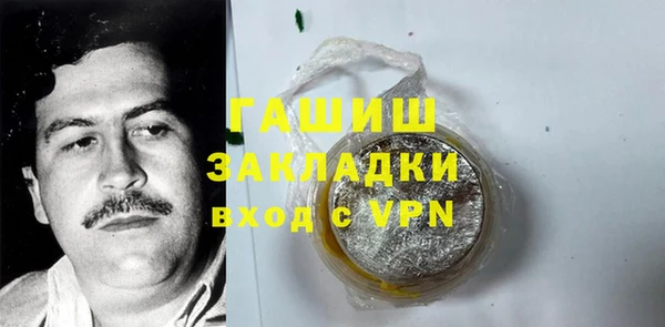 меф VHQ Армянск