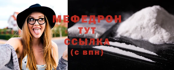 меф VHQ Армянск