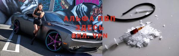 ALPHA PVP Аркадак