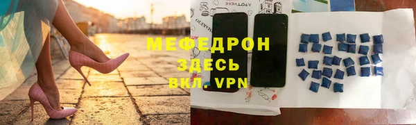 меф VHQ Армянск