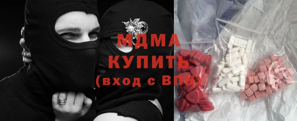 кокаин перу Арсеньев