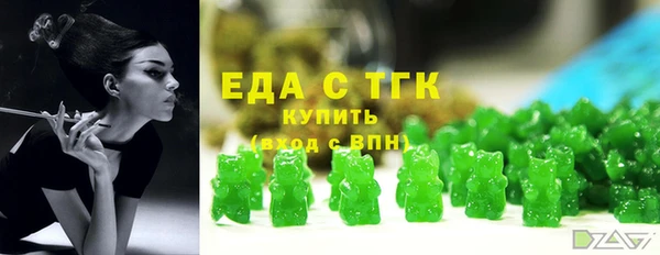 ALPHA PVP Аркадак