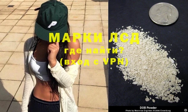 ALPHA PVP Аркадак