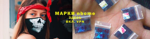 ALPHA PVP Аркадак