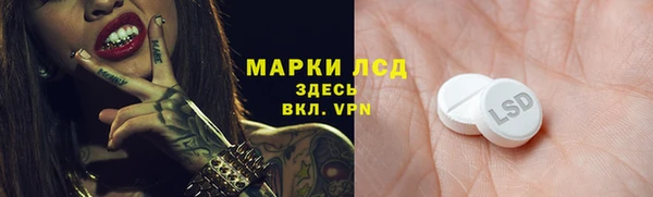 кокаин перу Арсеньев