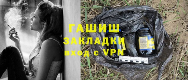 меф VHQ Армянск