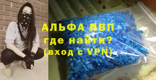 меф VHQ Армянск