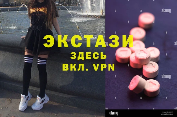 меф VHQ Армянск