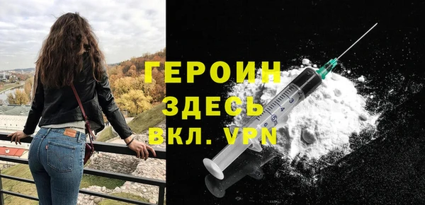 кокаин перу Арсеньев