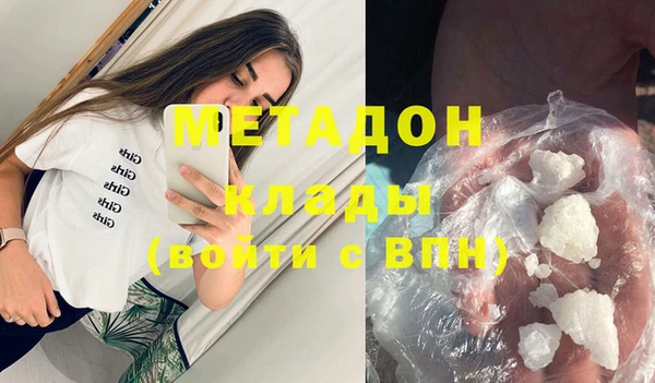 кокаин перу Арсеньев