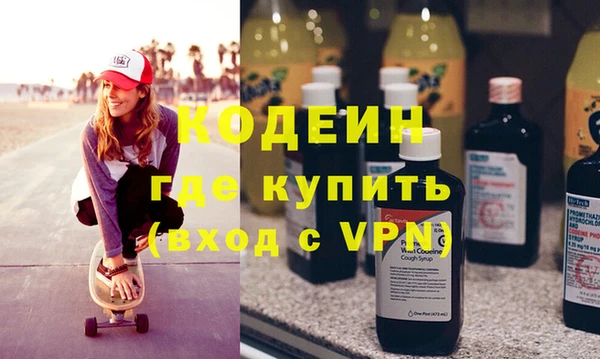 ALPHA PVP Аркадак