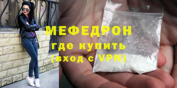 меф VHQ Армянск