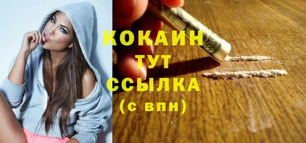 кокаин перу Арсеньев