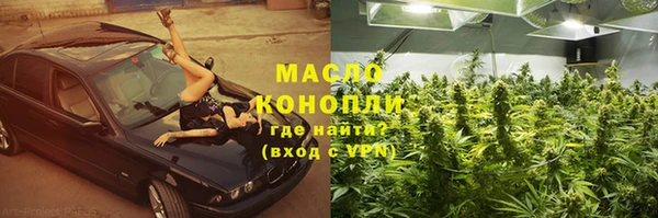 меф VHQ Армянск