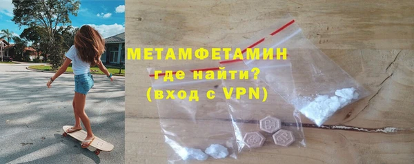 кокаин перу Арсеньев