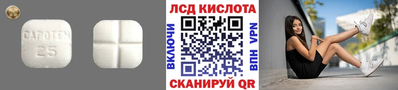 купить наркотики сайты  Островной  LSD-25 экстази ecstasy 