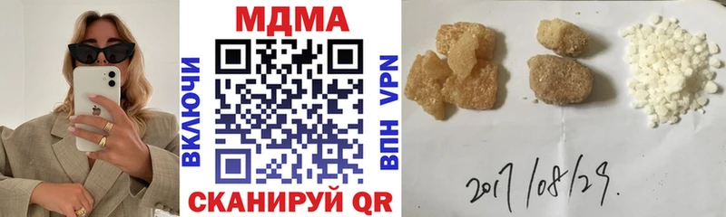 MDMA VHQ  MEGA как войти  Островной 