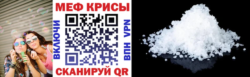 МЯУ-МЯУ 4 MMC  где купить наркотик  Островной 