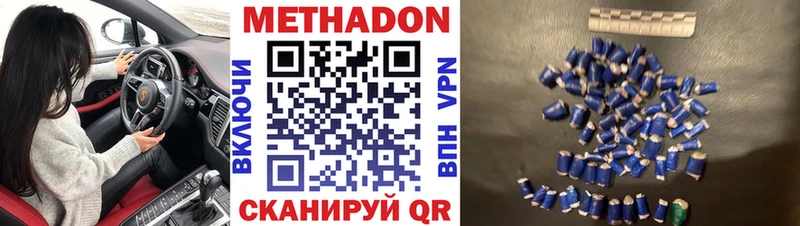 кракен ссылки  Островной  Метадон мёд 