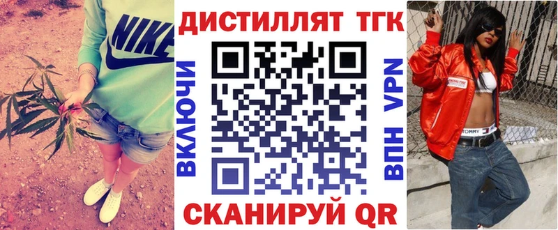 ТГК Wax  omg   Островной  закладки 
